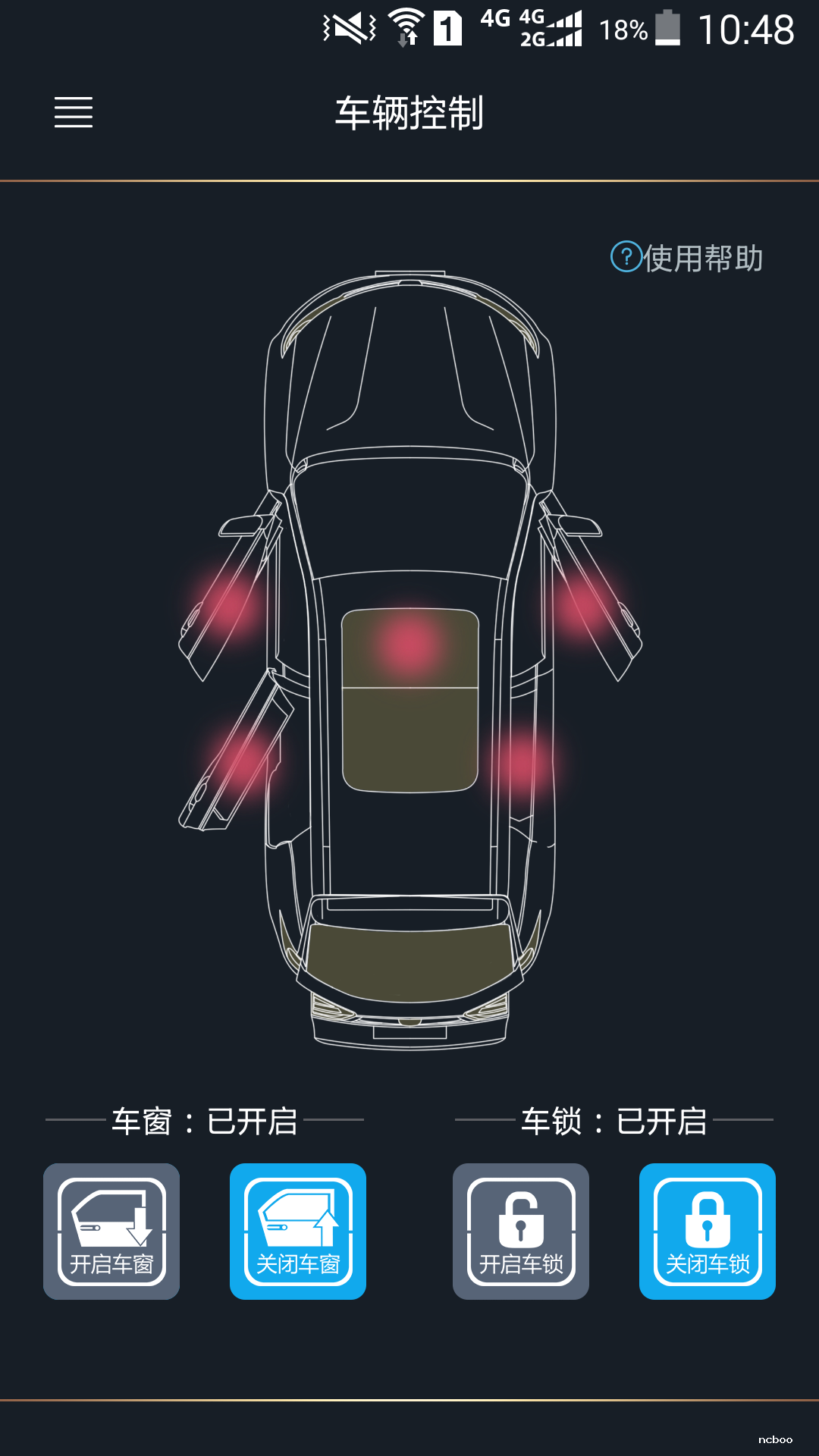 吉利G-Netlink安卓版下载2