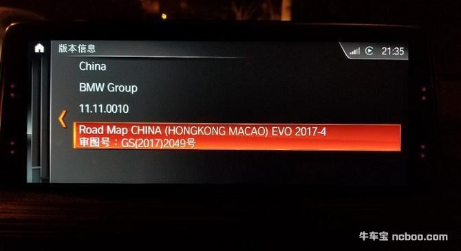 宝马最新导航地图升级方法 EVO 2017-4 地图升级数据包