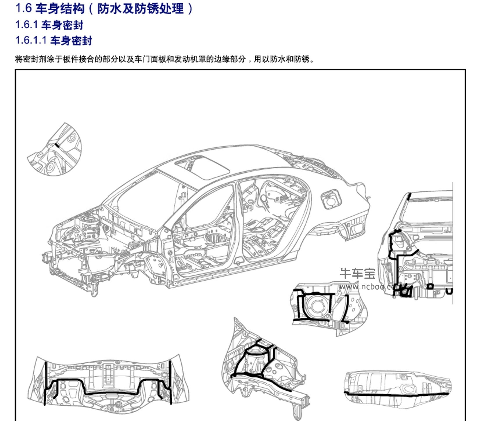 2018-2019款吉利帝豪EV450/EV350原厂维修手册和电路图