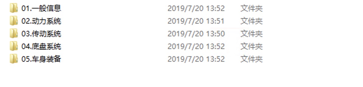 2017-2019款荣威EI6(新能源)1.0T混动电路图和维修手册