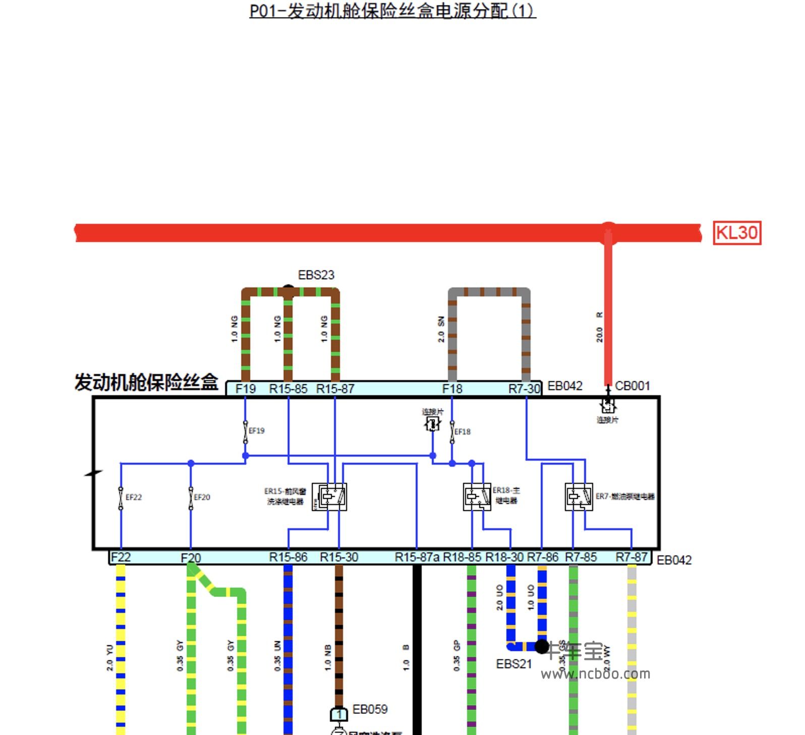 荣威i5车机接线图图片