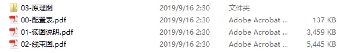 2016-2018款奇瑞瑞虎3X原厂电路图资料下载