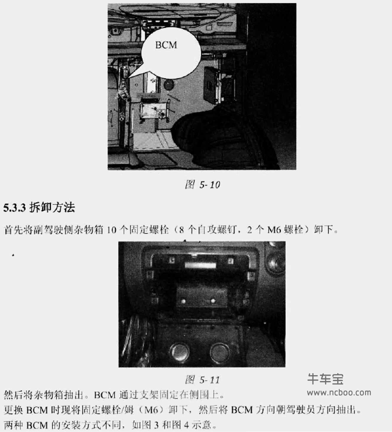 2010-2011款南京依维柯Power Daily原厂维修手册(含电路图)下载