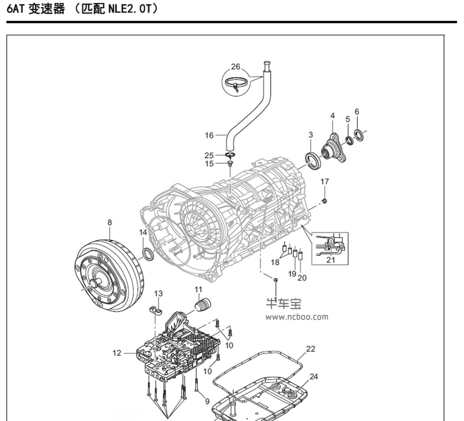2016-2019款上汽大通G10原厂维修手册和电路图(含故障码)下载