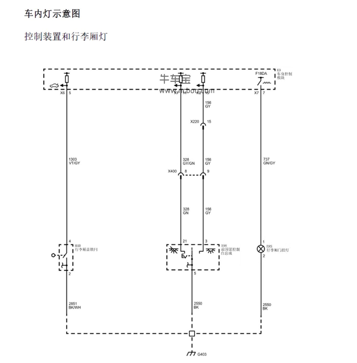 2018-2019款别克君威原厂维修手册和电路图下载