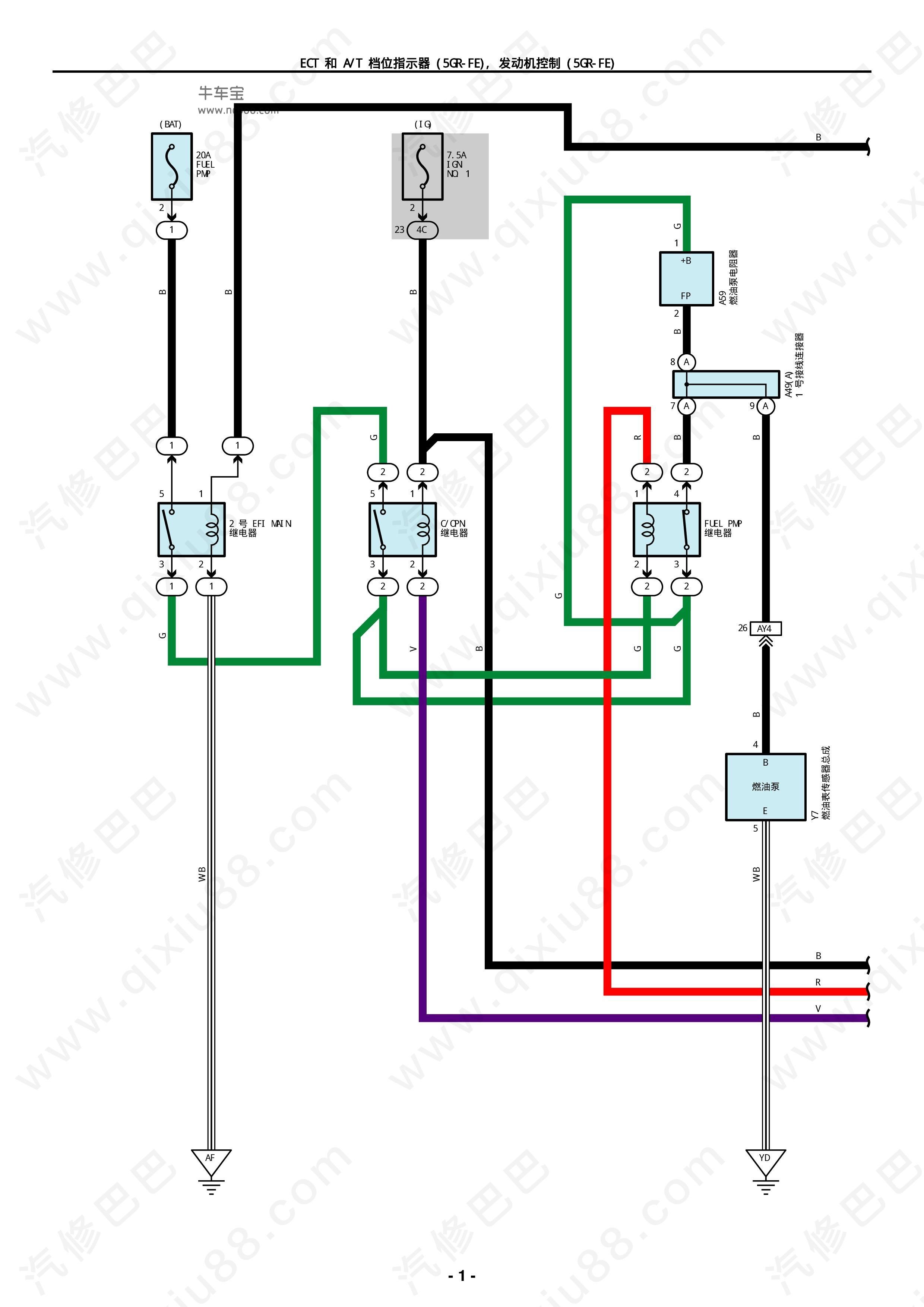 丰田皇冠传动系统 电源，网络 悬架 胎压电路图